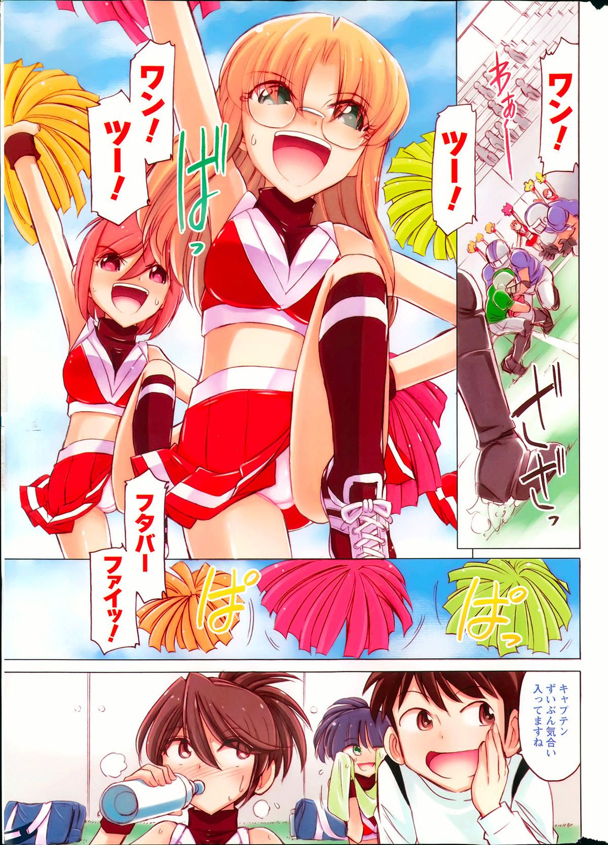 Action Pizazz 2013-05 - Page 4