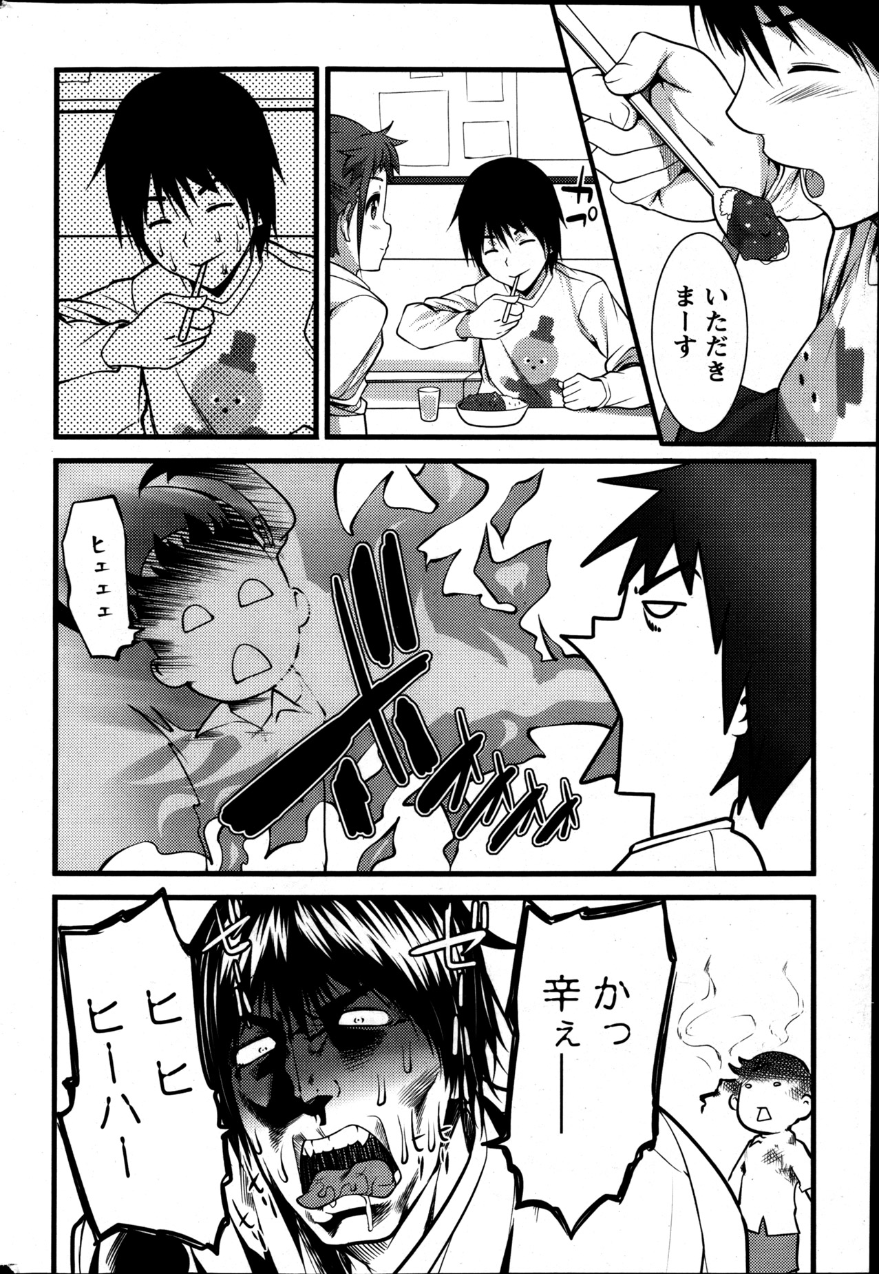 Action Pizazz 2013-05 - Page 67