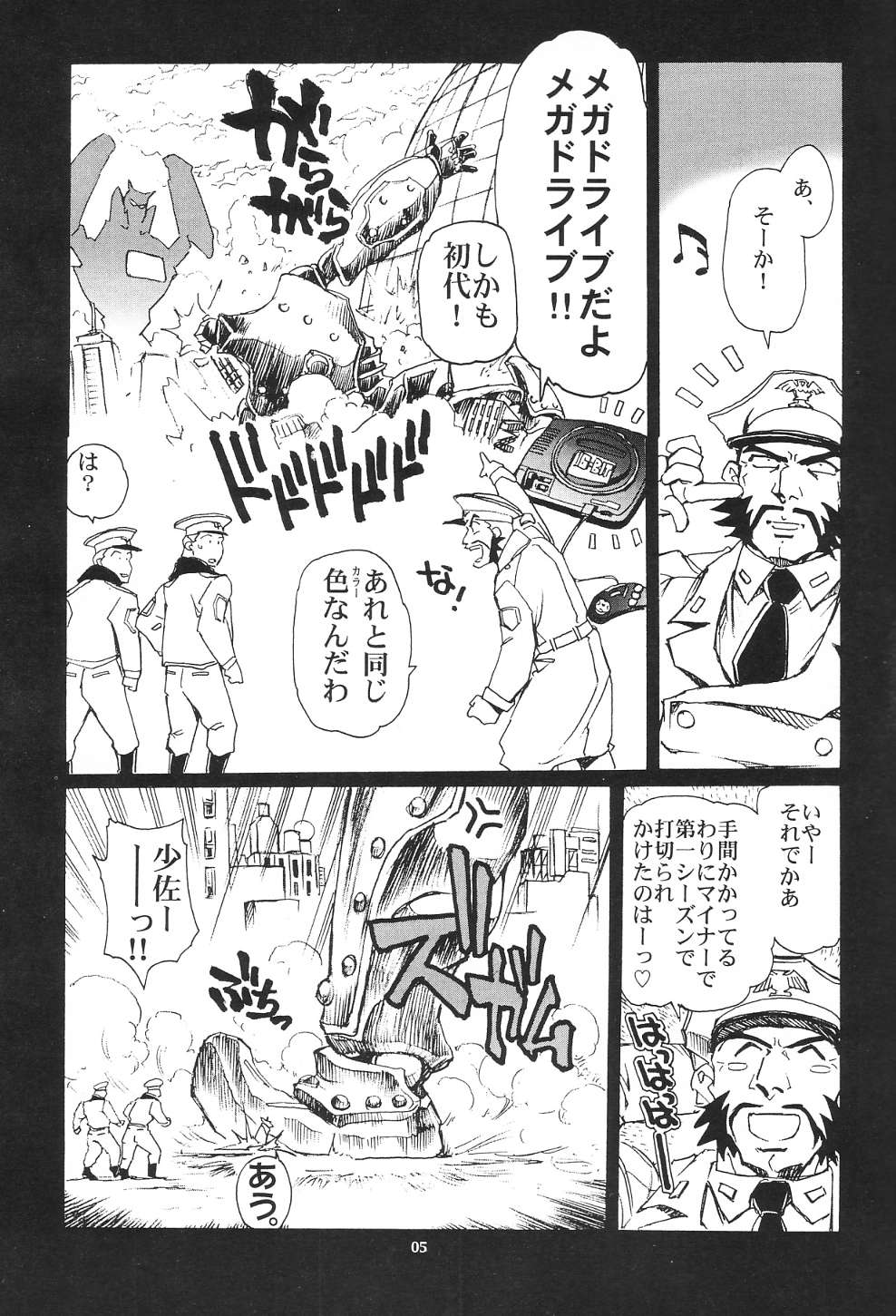 Piano Lesson - Page 4