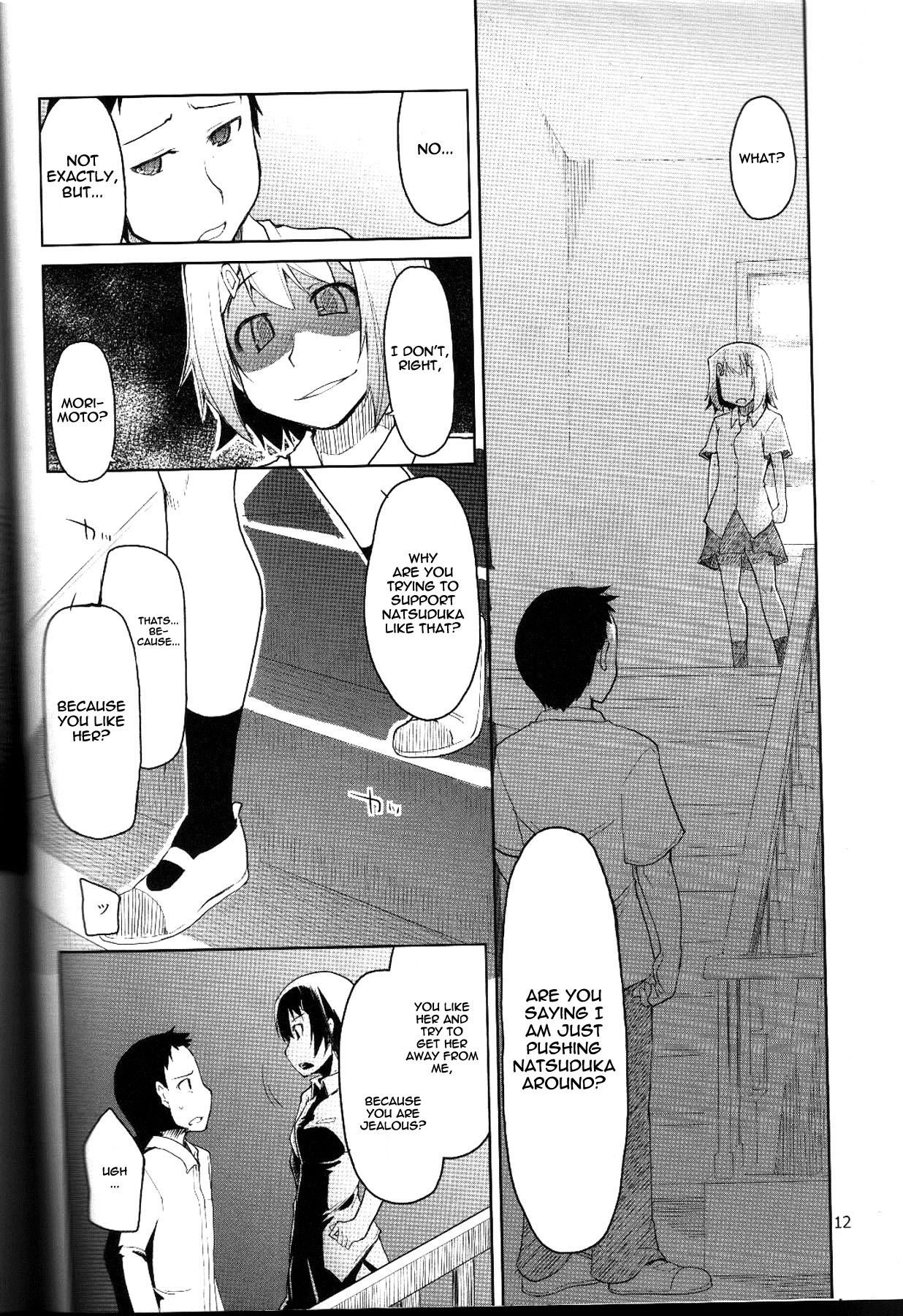Natsuzuka san no Himitsu. Vol. 1 Deai Hen - Page 13