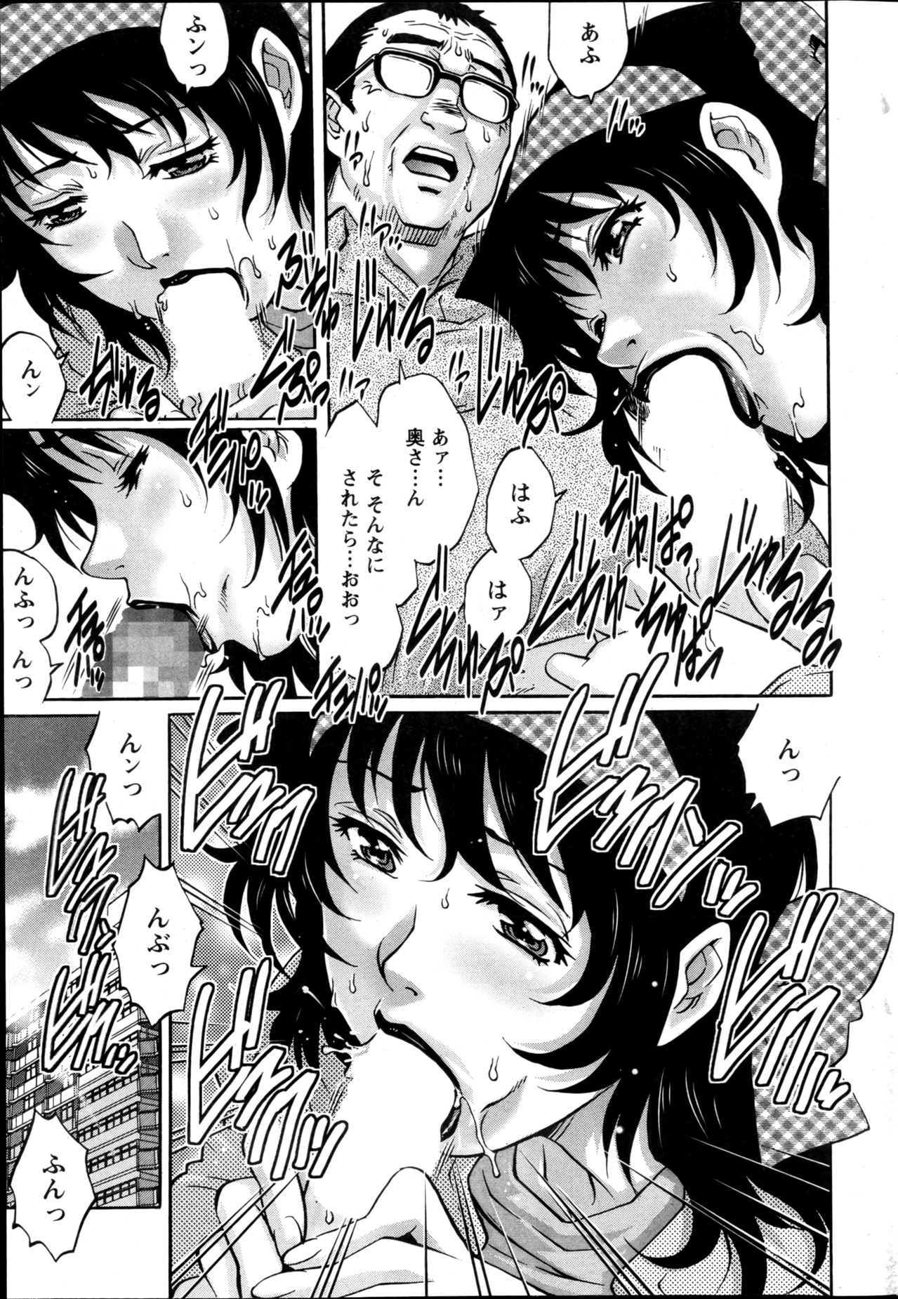 Action Pizazz Special 2013-05 - Page 51