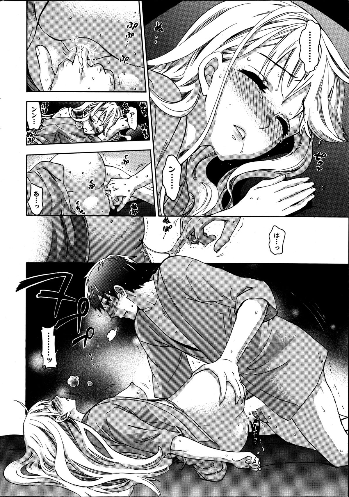 Action Pizazz Special 2013-05 - Page 8