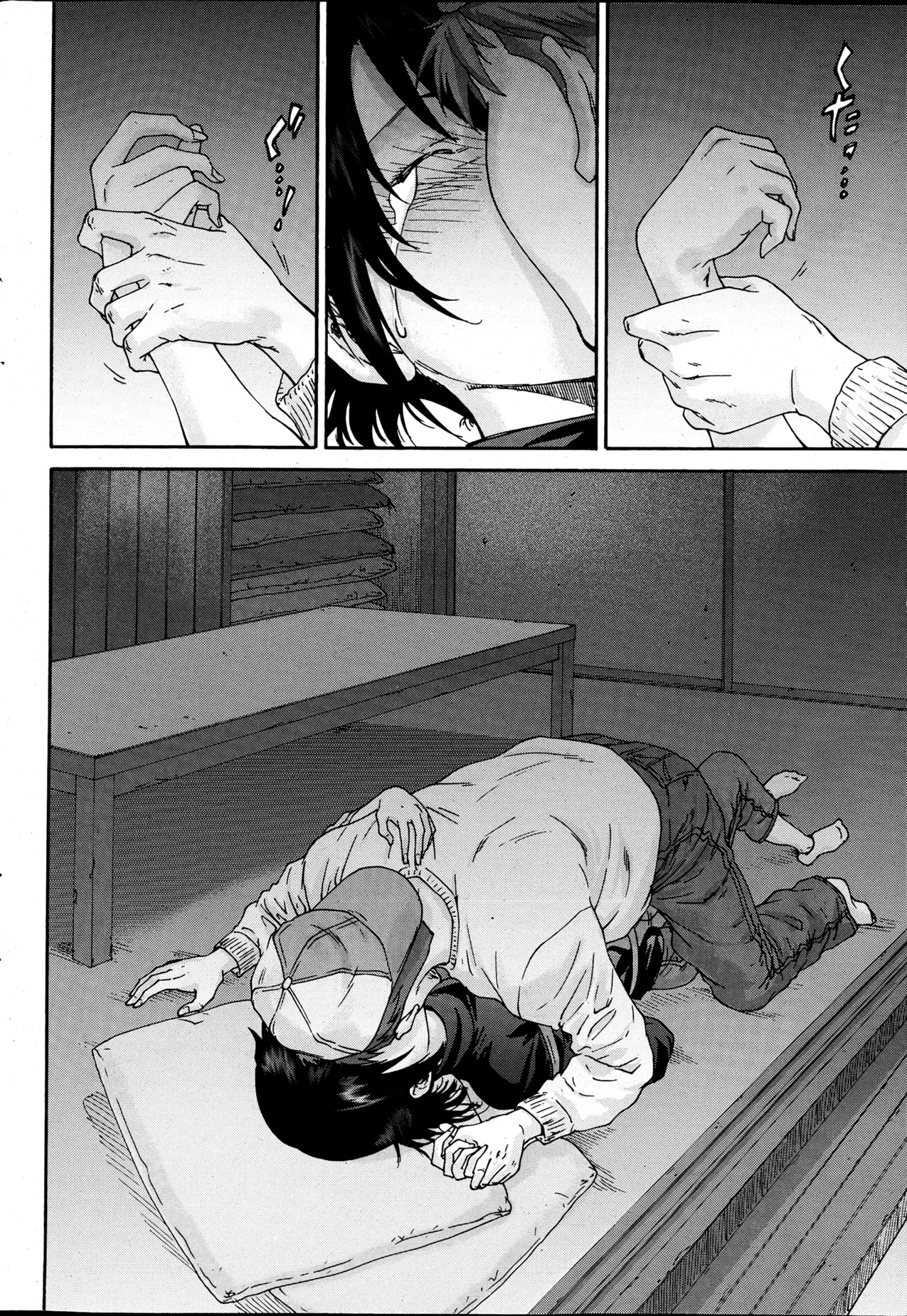 Monthly Vitaman 2013-04 - Page 44