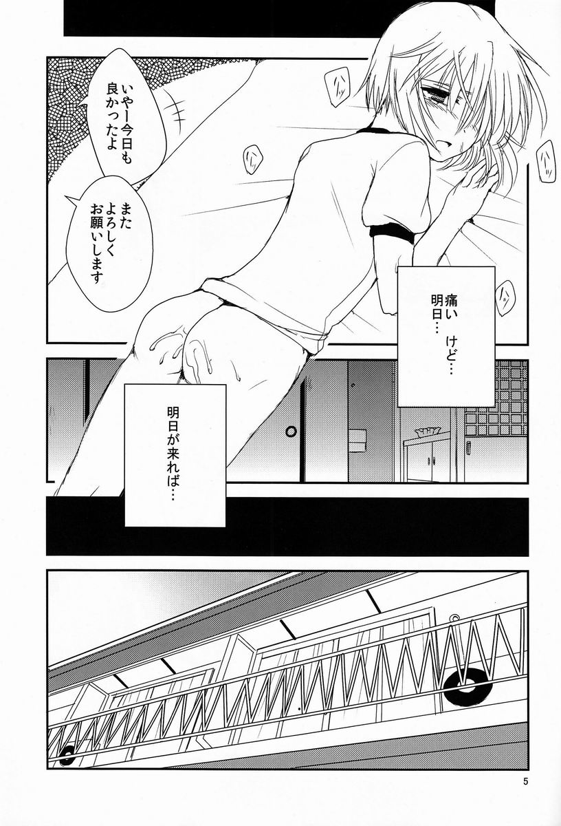 Preview page 6