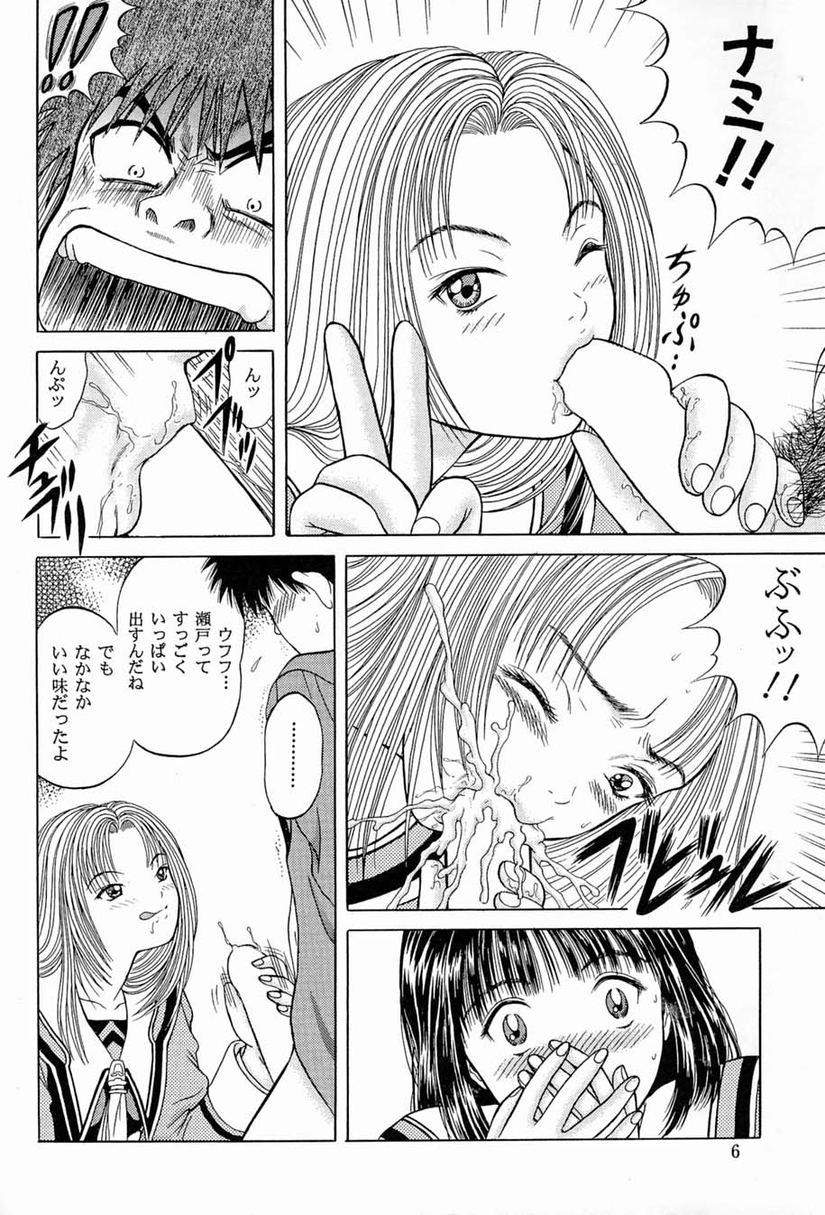 Preview page 5