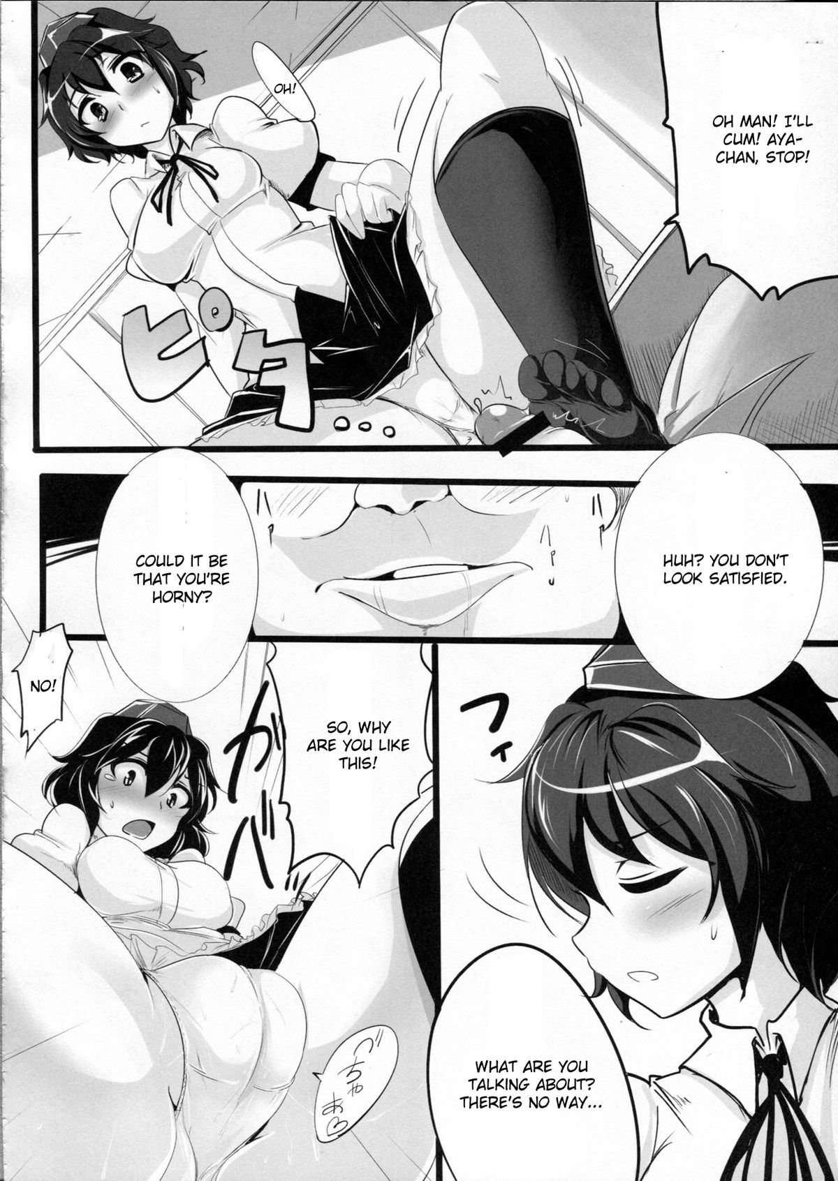 Ayapan - Page 13