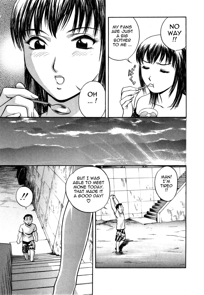 Sweets Amai Kajitsu 1 - Page 119