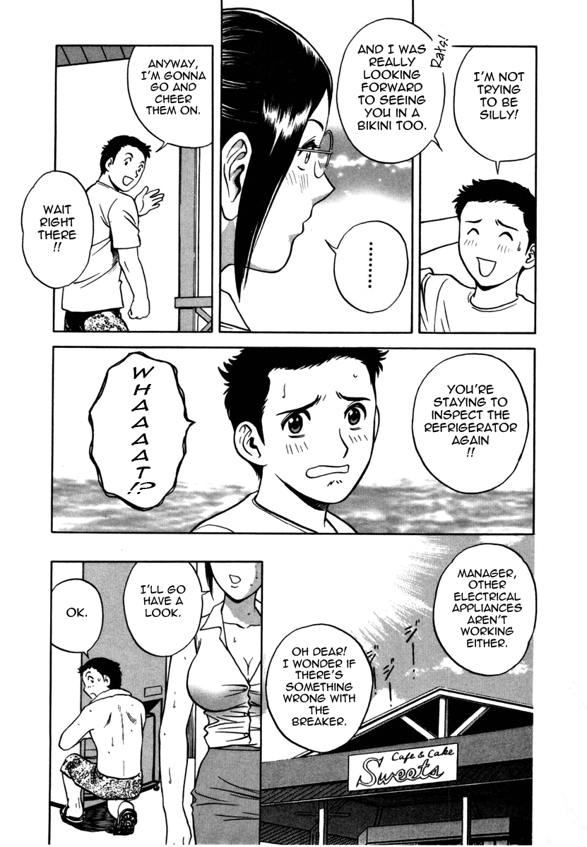 Sweets Amai Kajitsu 1 - Page 135