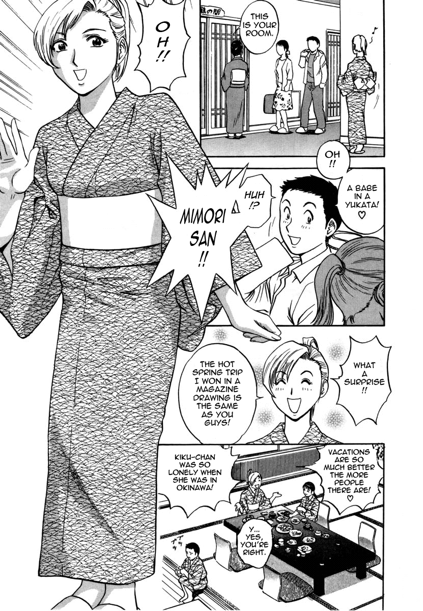 Sweets Amai Kajitsu 1 - Page 153