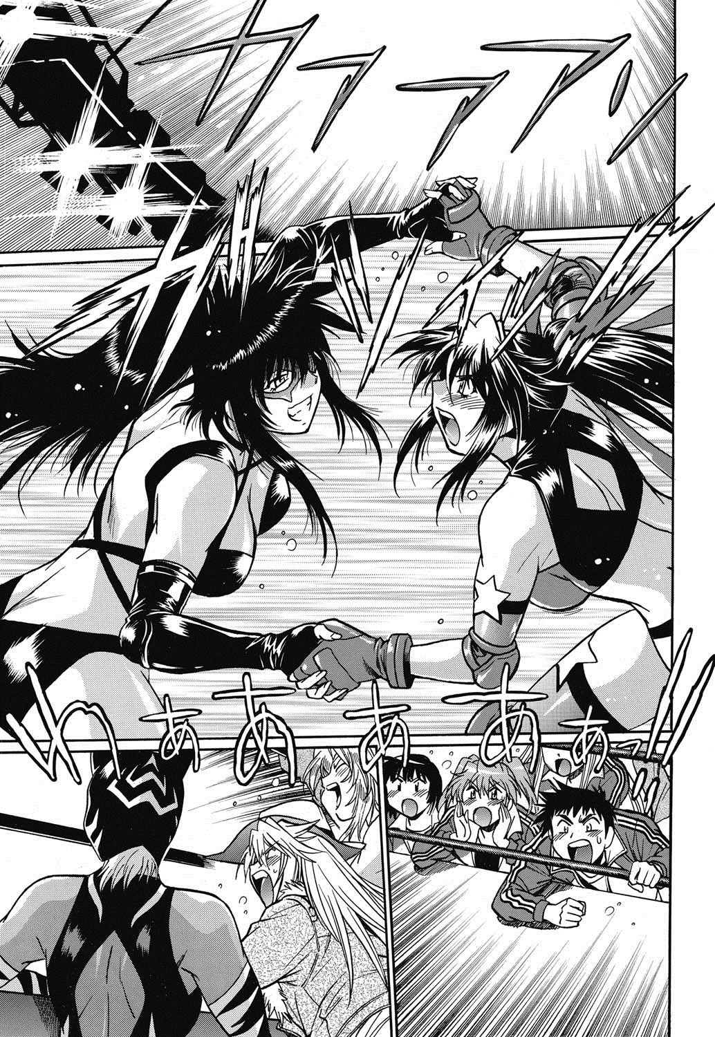 Namaiki! 2011-08 - Page 22