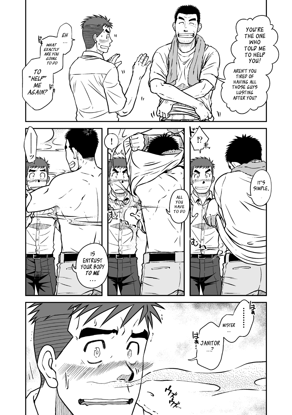 Nantoka Danshi Vol. 1 Pheromone Danshi Hen - Page 17
