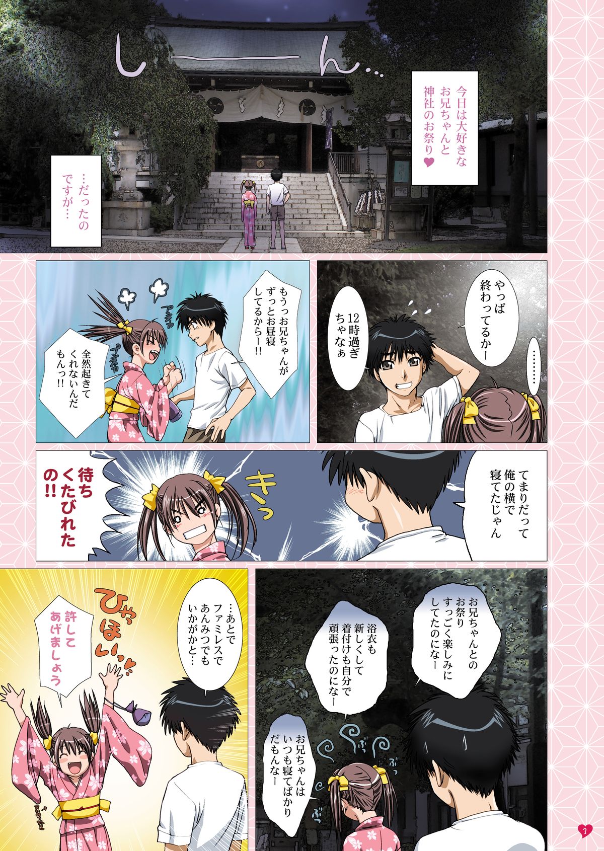 Preview page 3