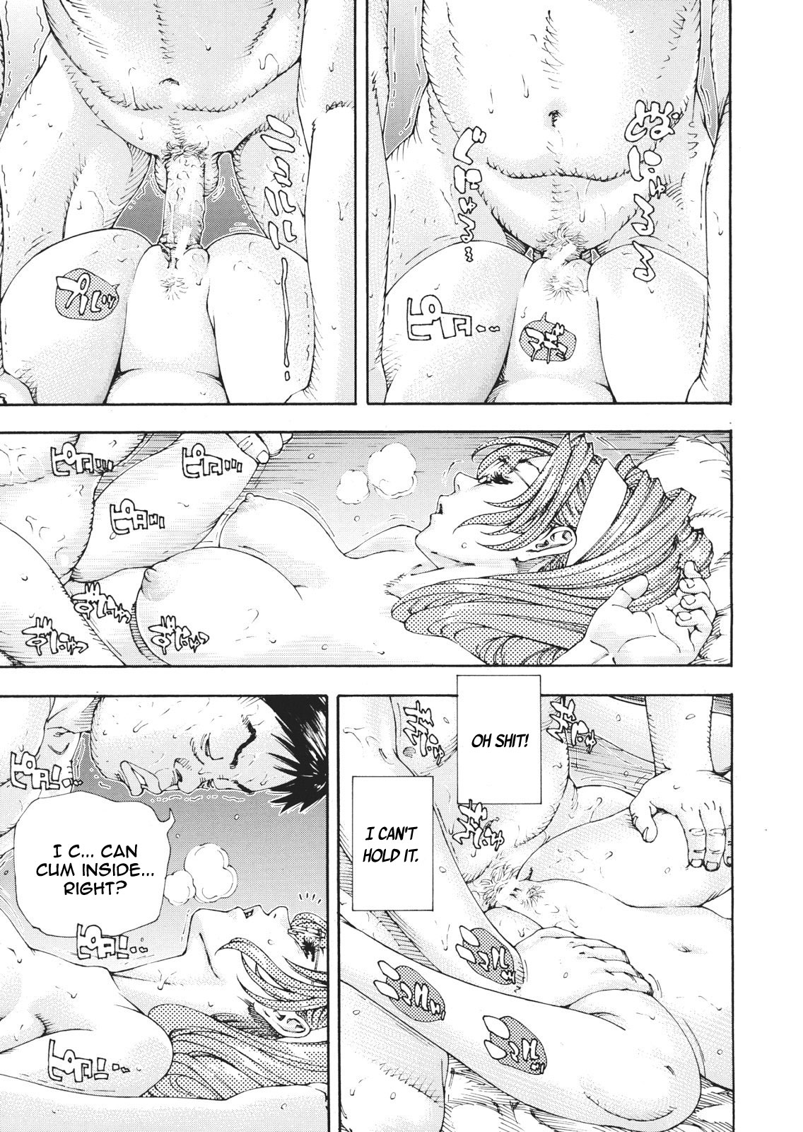 Amamori no Shuumatsu | Amamori's weekend - Page 13