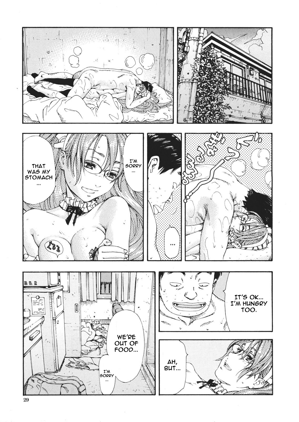 Amamori no Shuumatsu | Amamori's weekend - Page 25