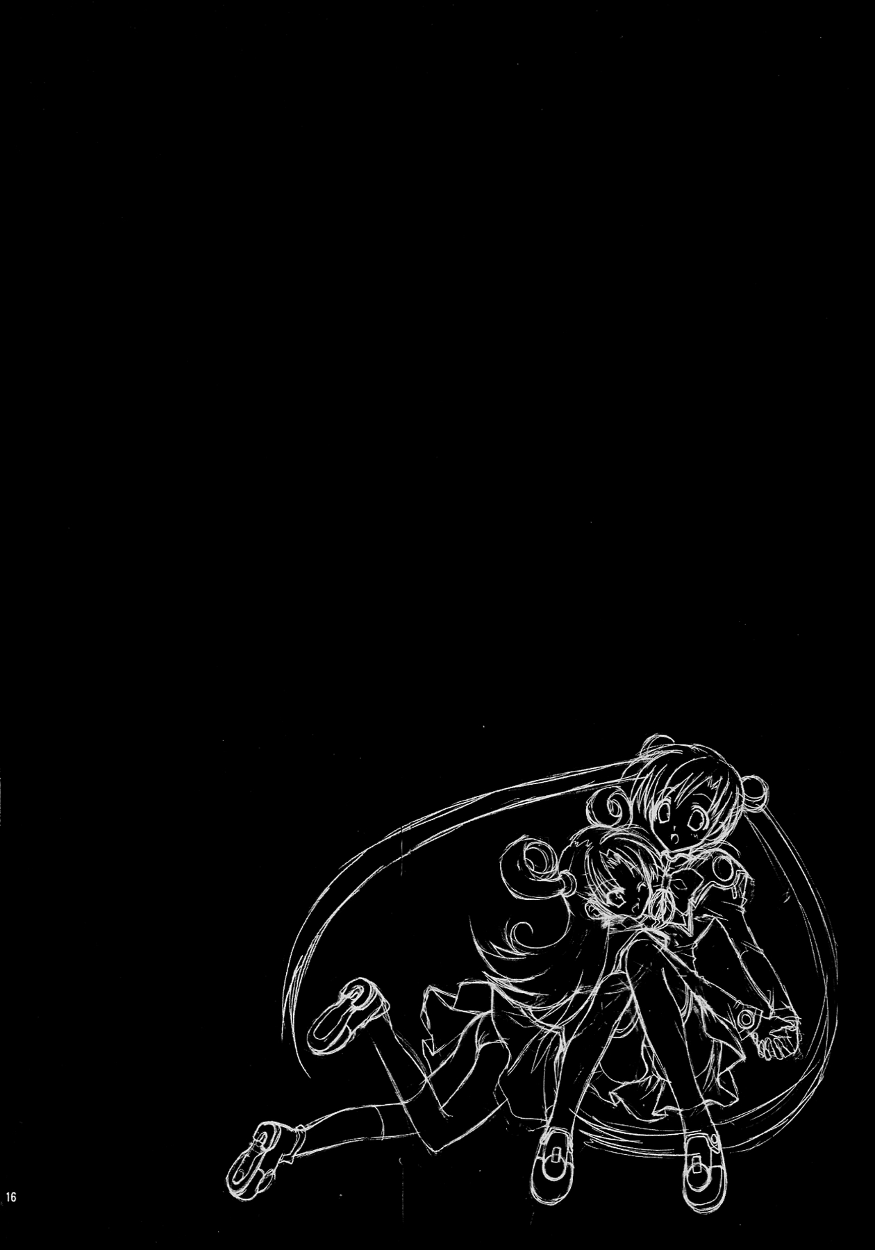 NO BRAIN ROCK XP - Page 16