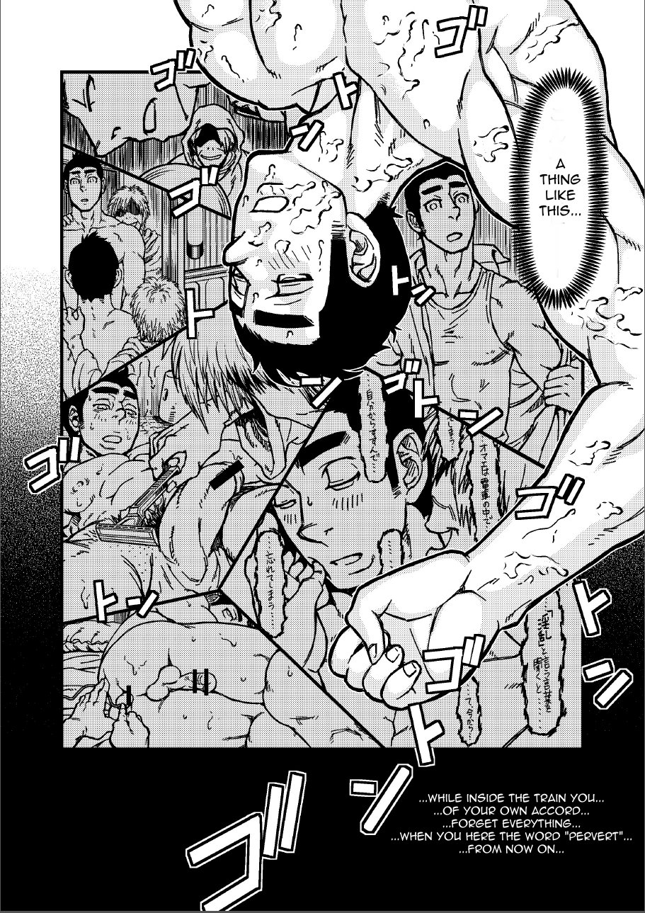 Saimin-han Kyousei Hatten Train - Page 23
