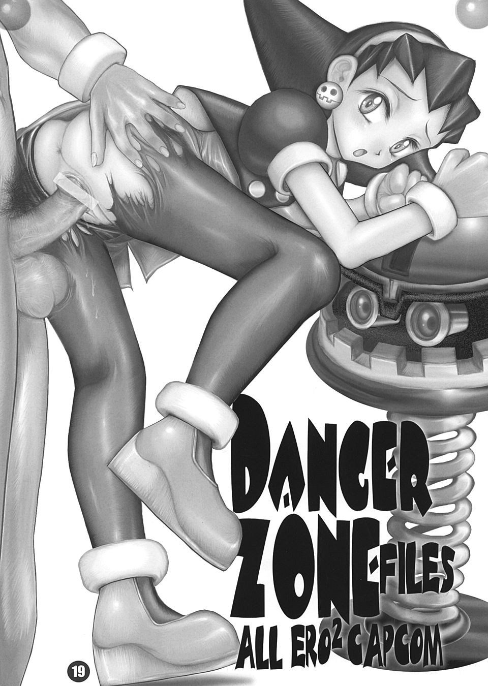 BEST OF DANGER ZONE 05 - Page 18