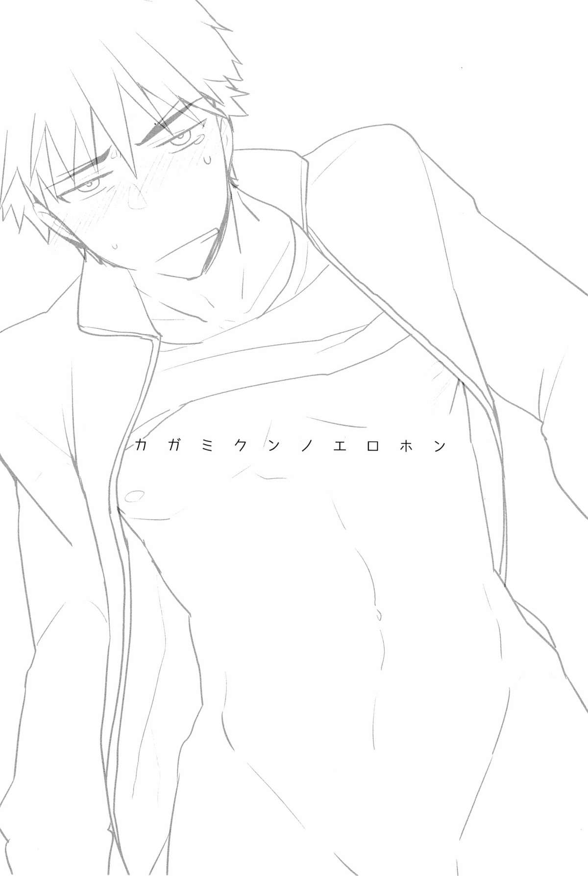 Kagami no Erohon - Page 3