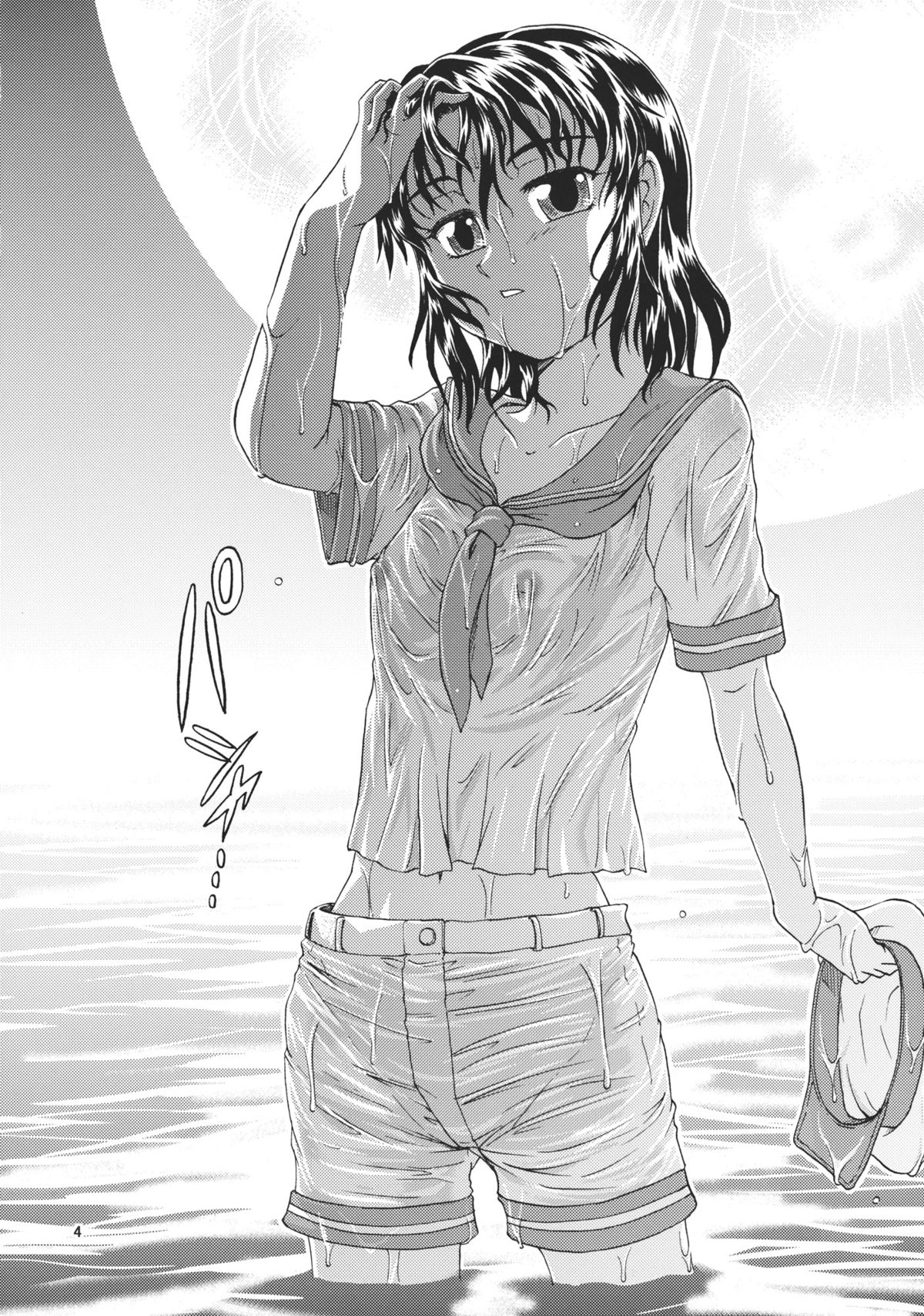 Mitsu naru Mizu - Page 4