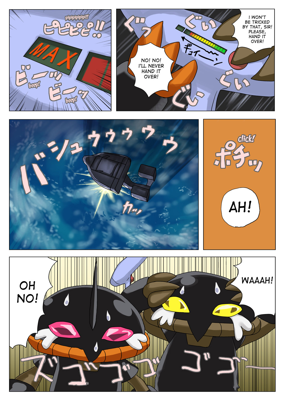 - Reitan Mantan Koshitantan - Page 3