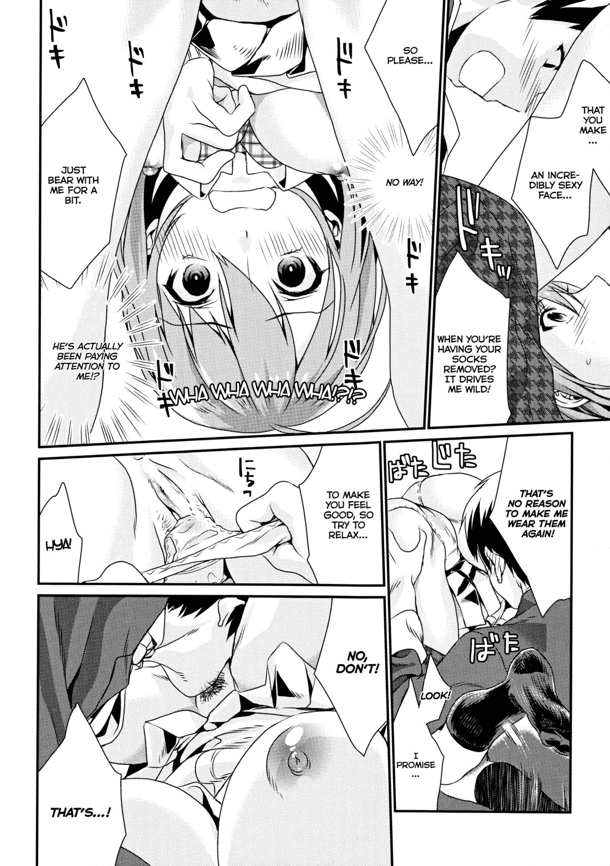 Kuchushita. | So Socking Annoying - Page 17