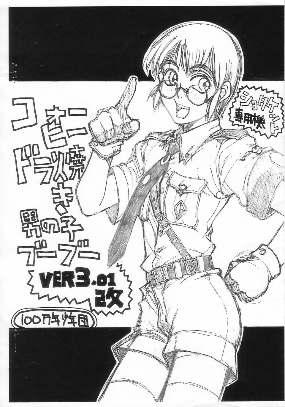 Chae - "A big-boobed gyaru who squeezes money out of you. [AI Translated, Rough Translation] page 30 - read online free
