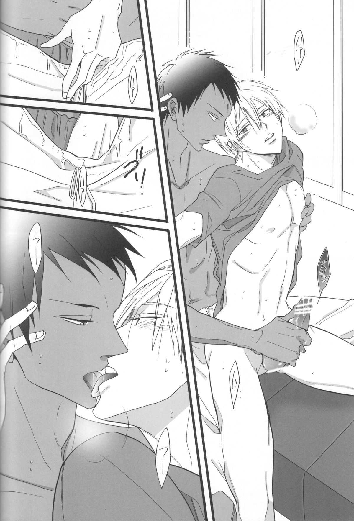 feeling - Page 19