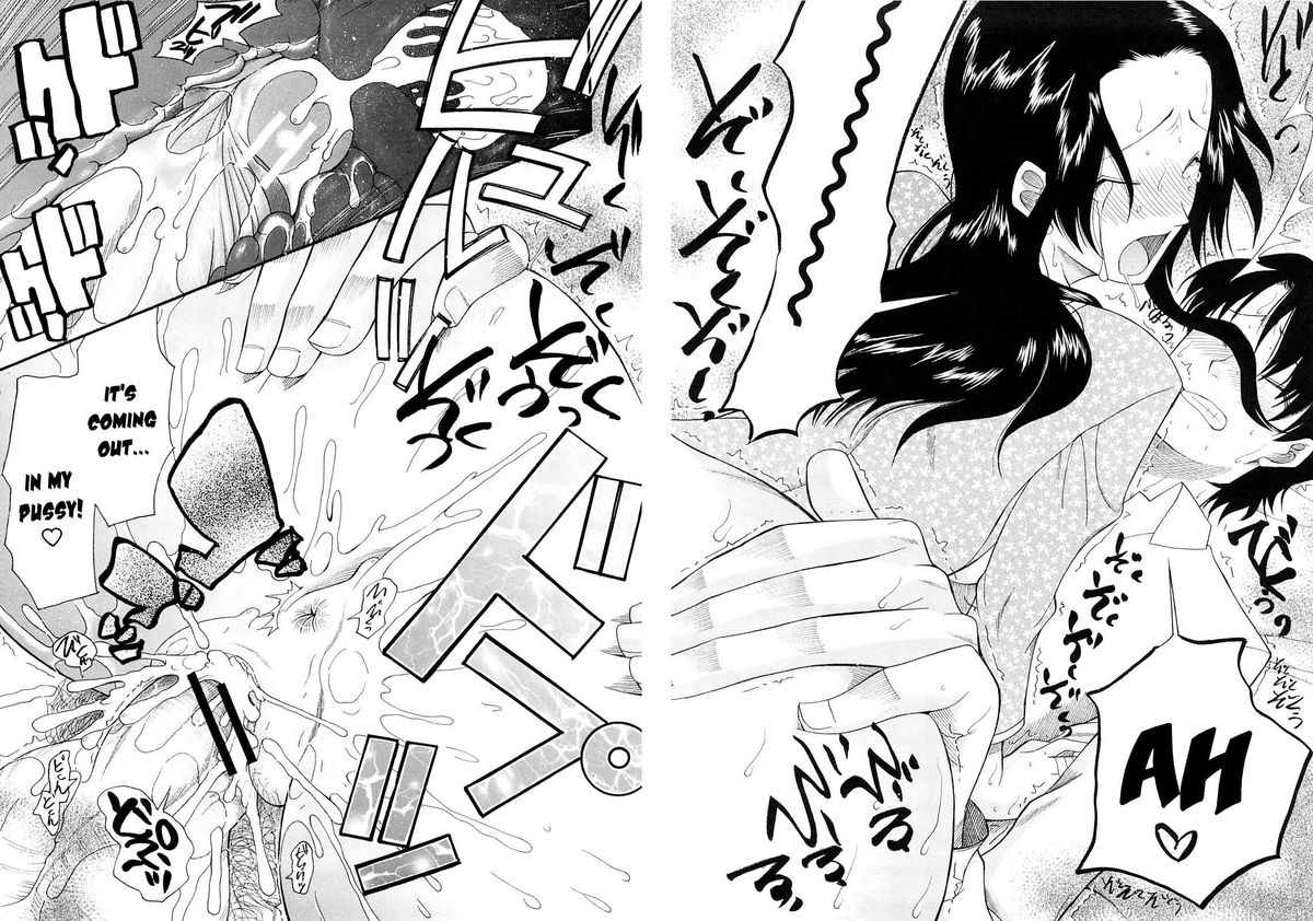 Meshii Hime | Blind Princess ch.1-3 - Page 25