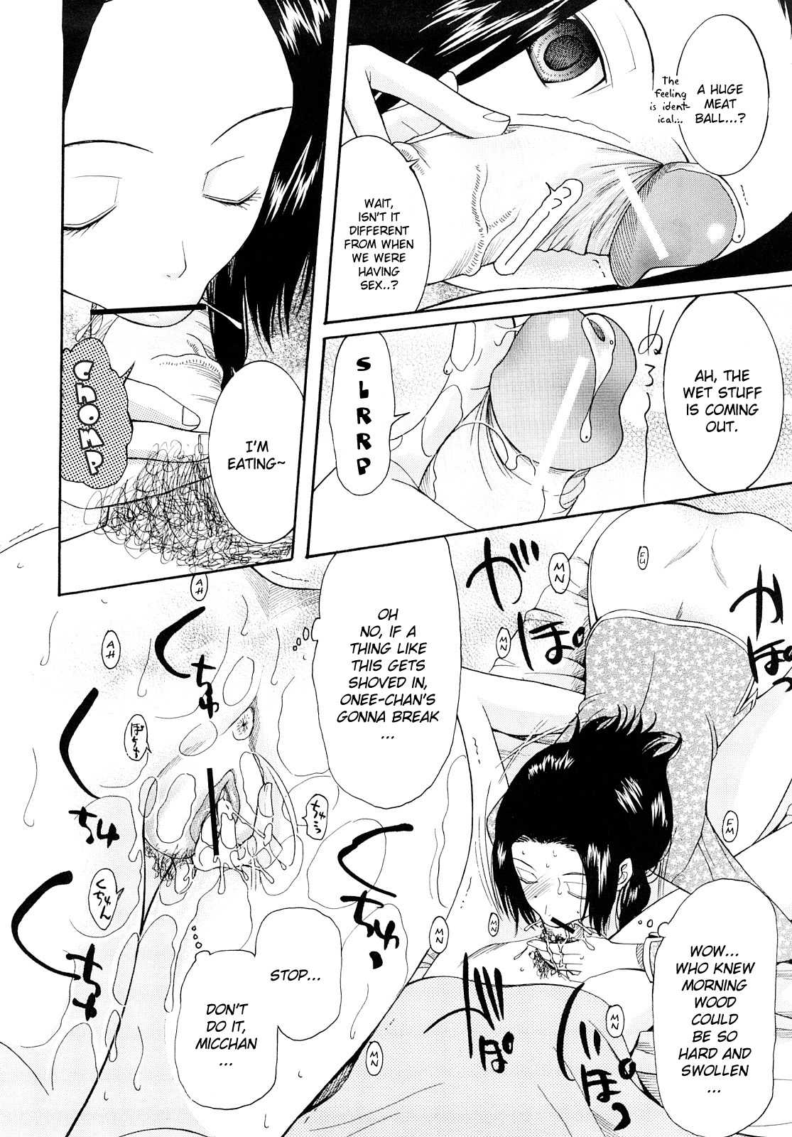 Meshii Hime | Blind Princess ch.1-3 - Page 30