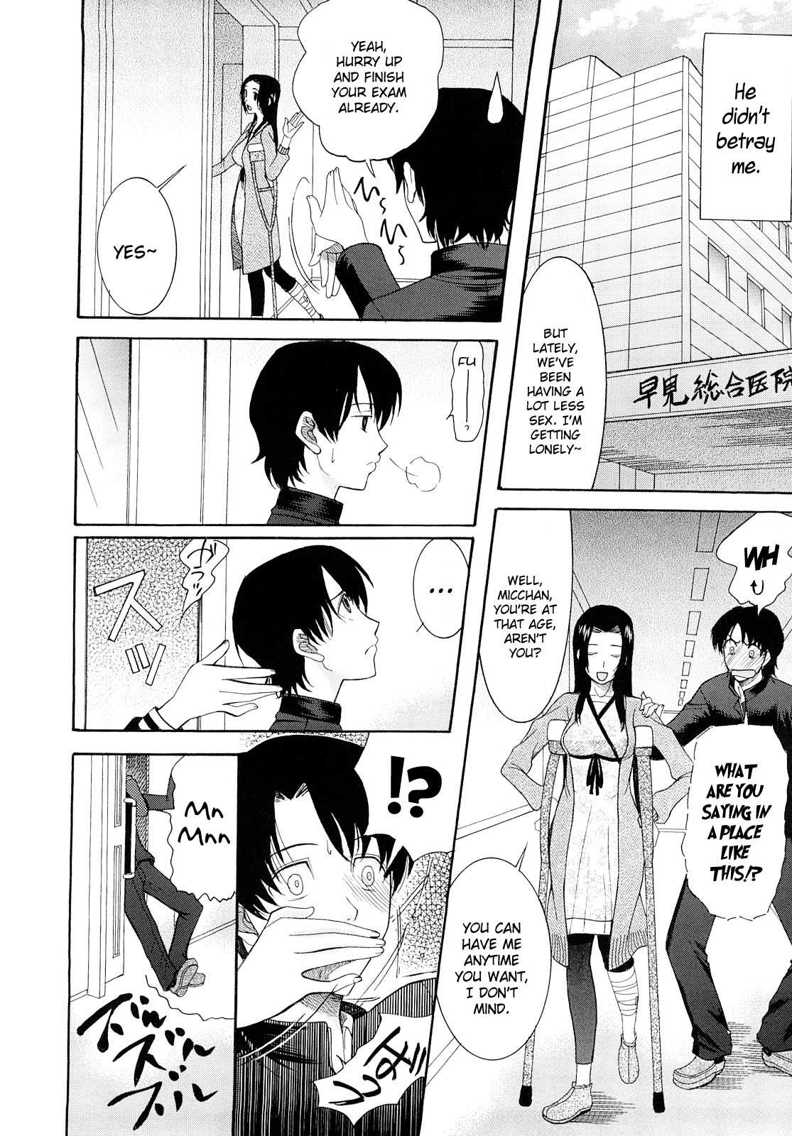Meshii Hime | Blind Princess ch.1-3 - Page 41