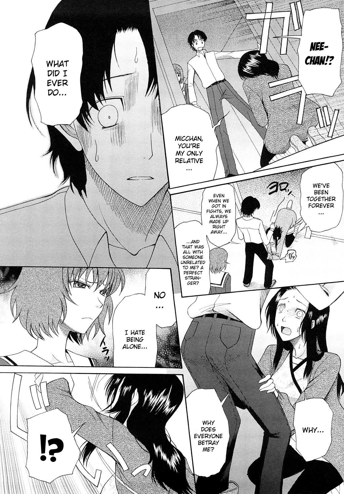 Meshii Hime | Blind Princess ch.1-3 - Page 55