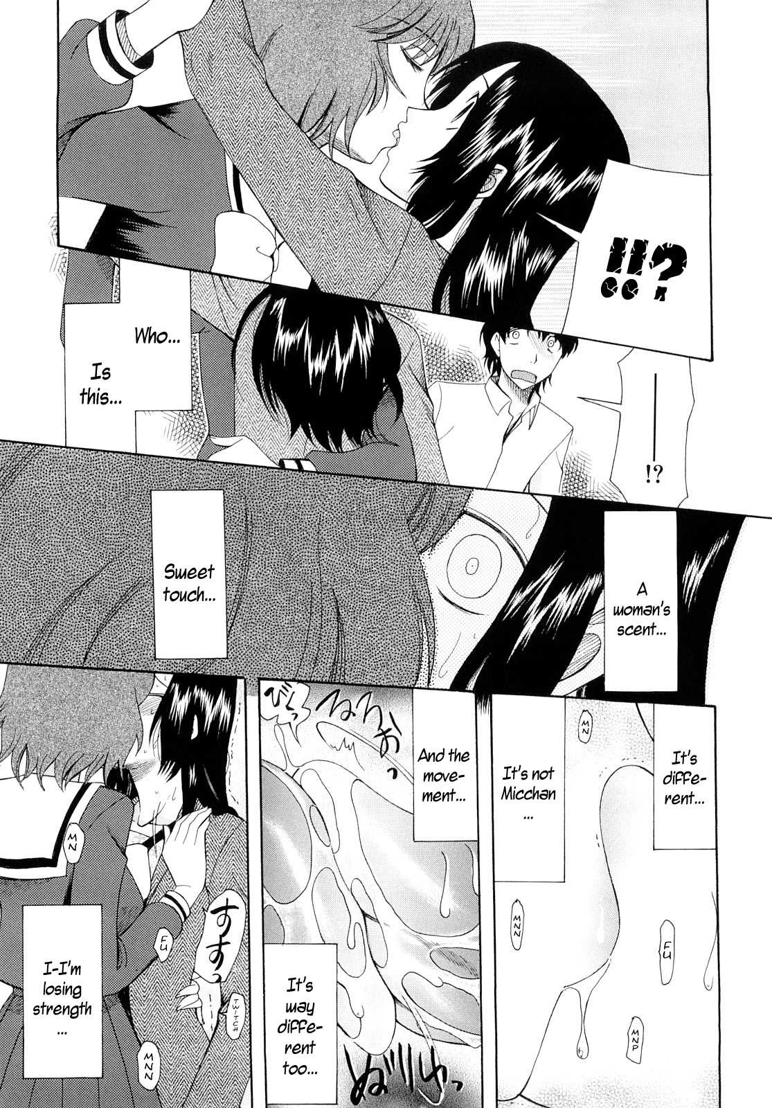 Meshii Hime | Blind Princess ch.1-3 - Page 56