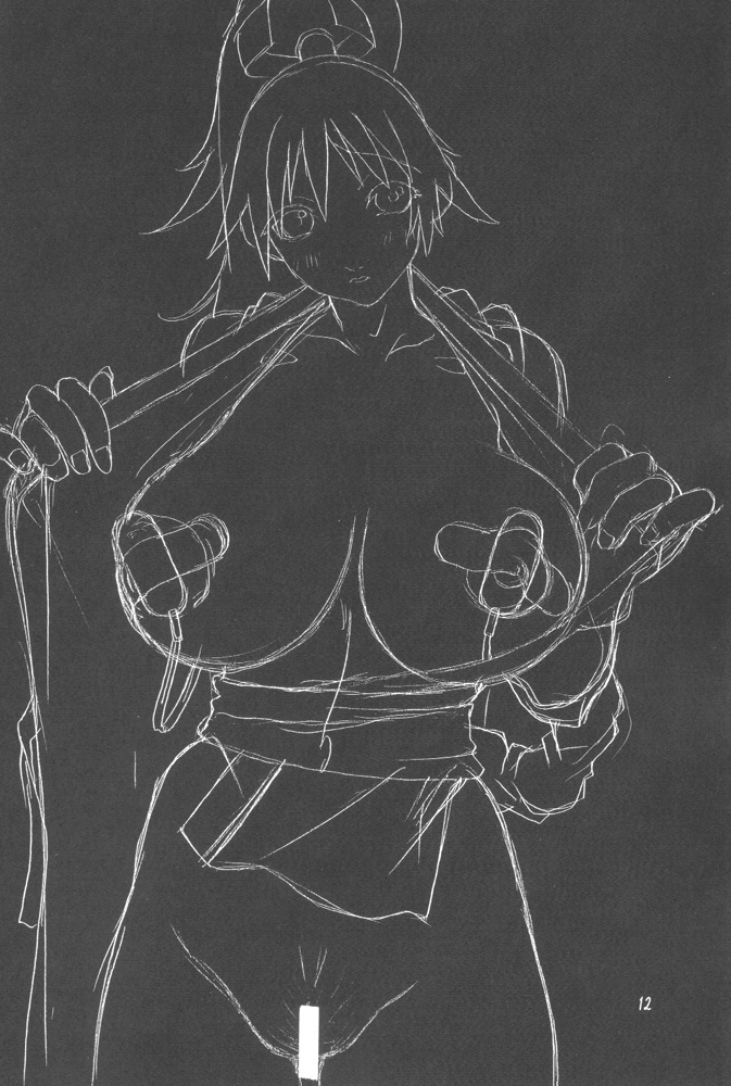 Nishi Tokyo - Page 13