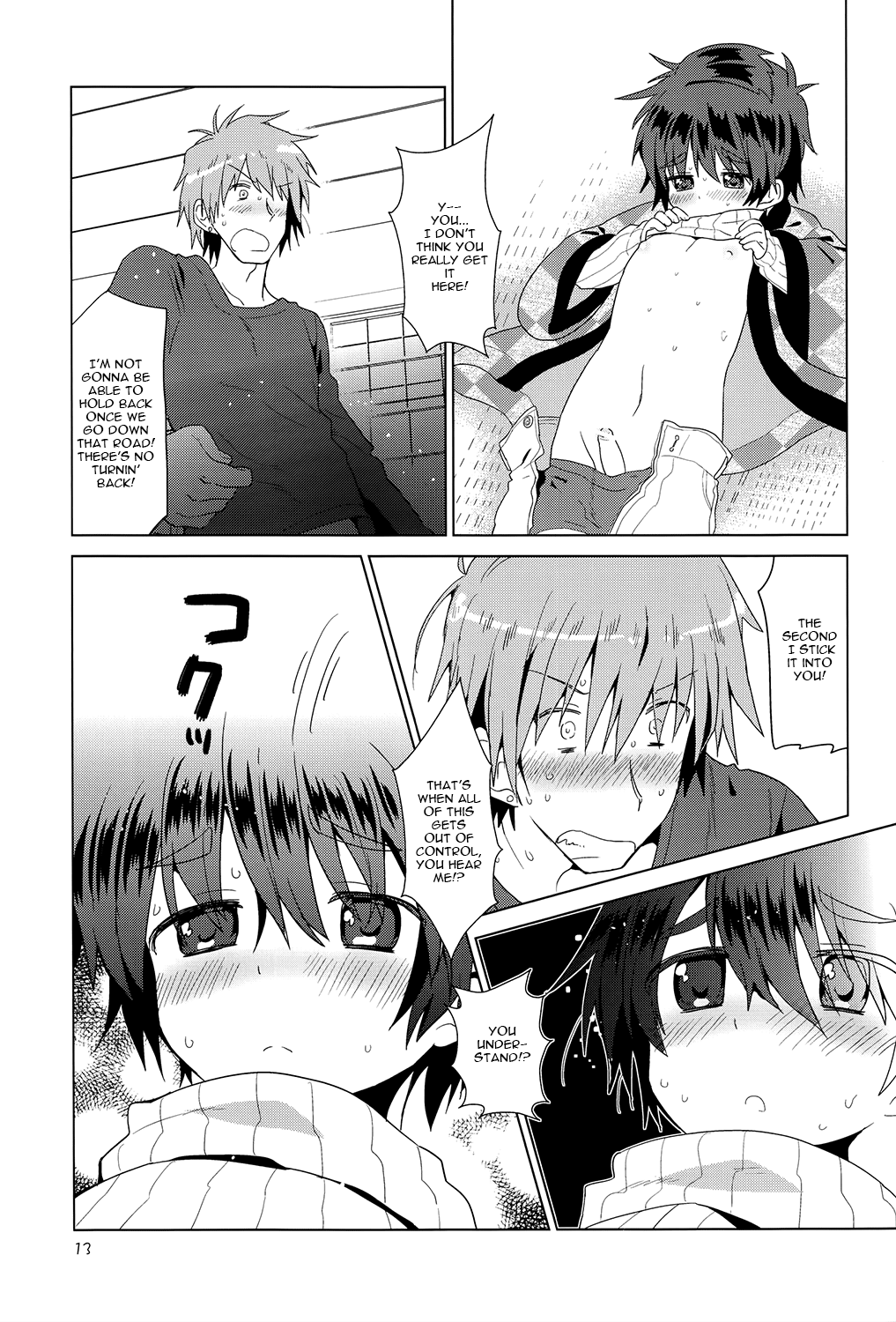 Onboro Sou Nagareboshi - Page 15