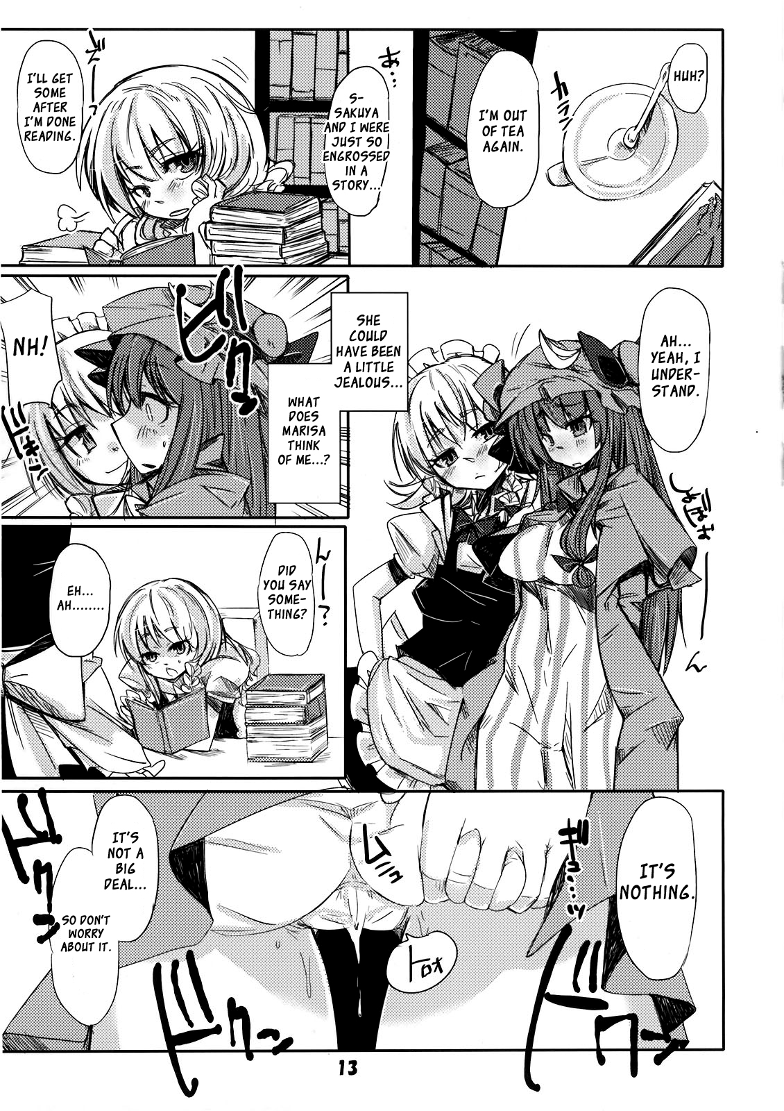 Murasaki no Bara ga Somaru | Staining the Violet Rose - Page 12