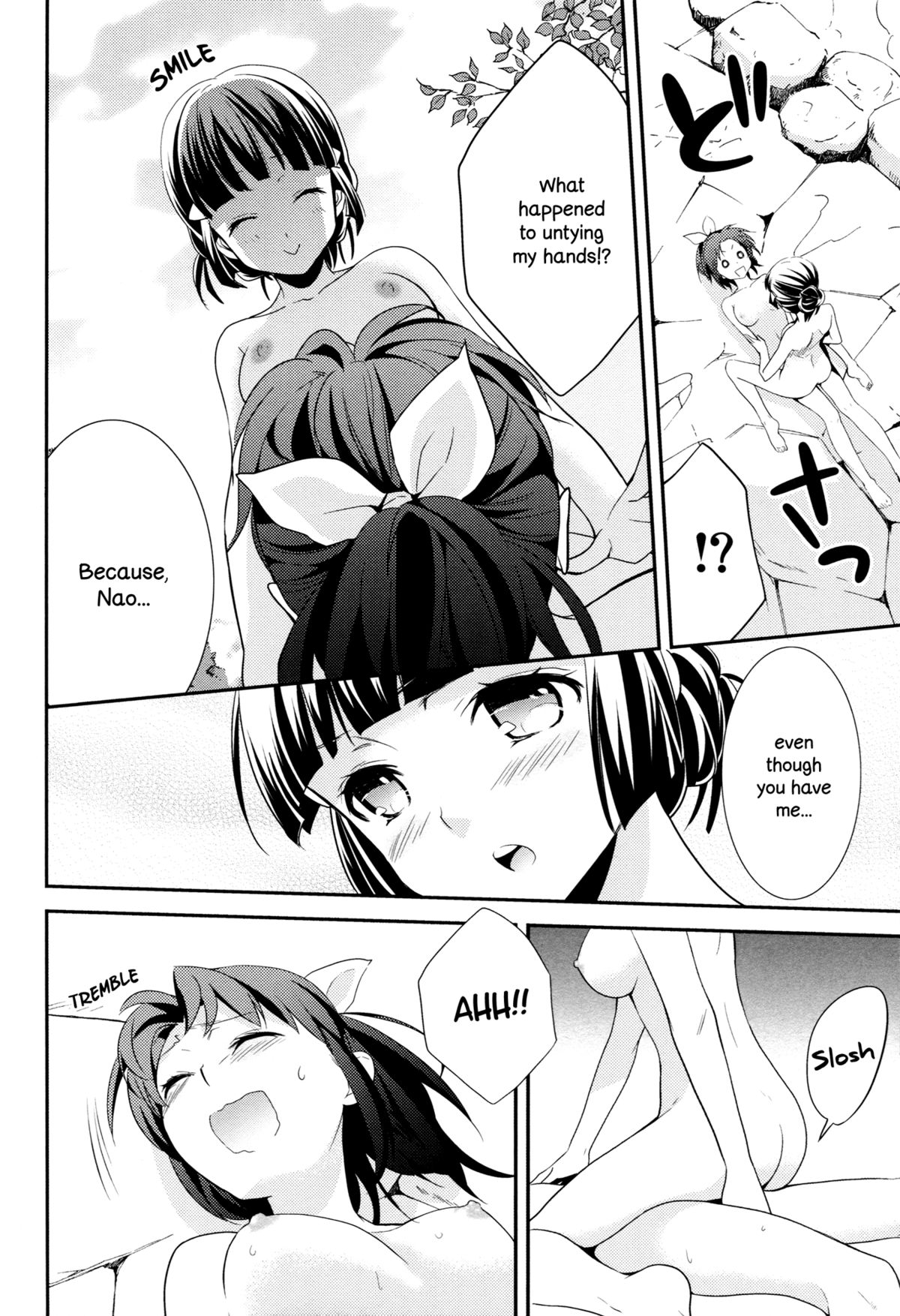 Fuwafuwa Ofuro Ecchi - Sweet Bath Time - Page 13