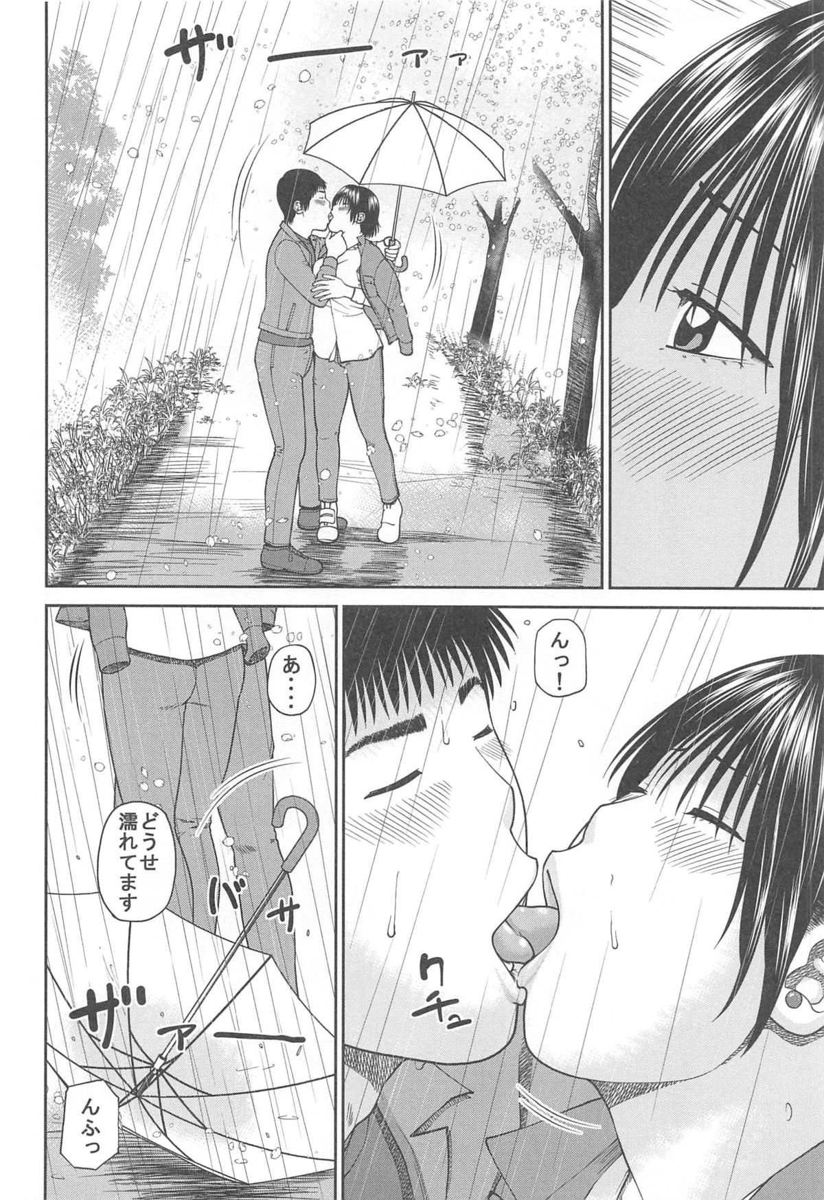 "Omae ga Futta InCha Onna, Ima ja Followers Hyakuman-nin Goe no Bakunyuu Gravure Idol dazo? w" —Kanojo no Iru Ore o Muchimuchi Bakunyuu Body de Yuuwaku shite kite Gyaku NTR— | 「你以前拒絕的陰角女孩現在已是追隨者超過100萬人的爆乳寫真集偶像了哦？哈哈」 page 32 - read online free