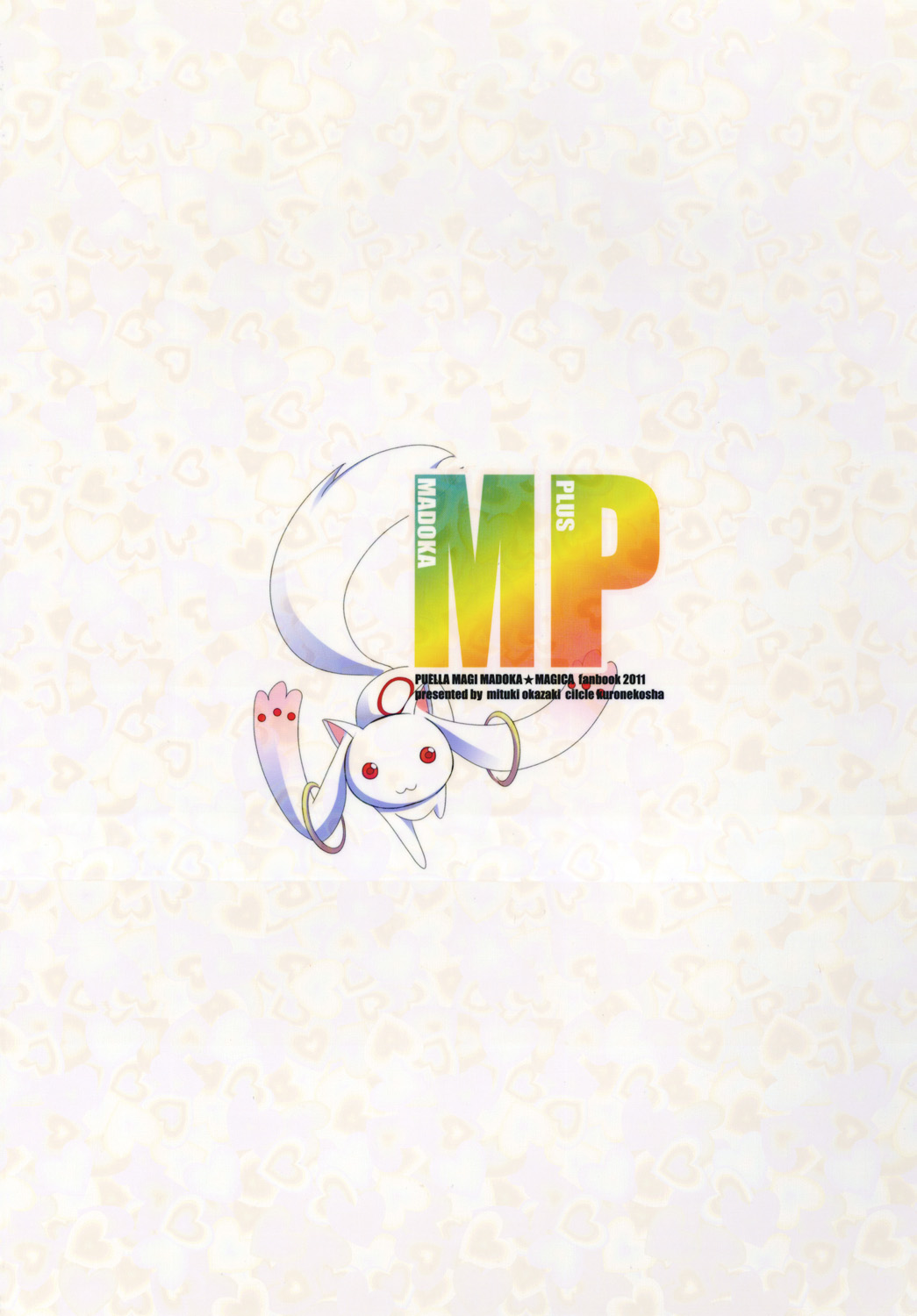 MADOKA PLUS - Page 18