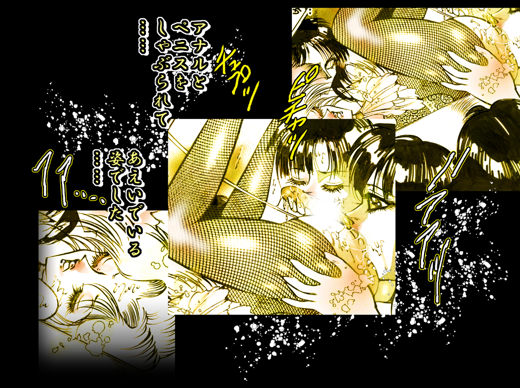 Josou Bitenshi Vol.1 - Page 44