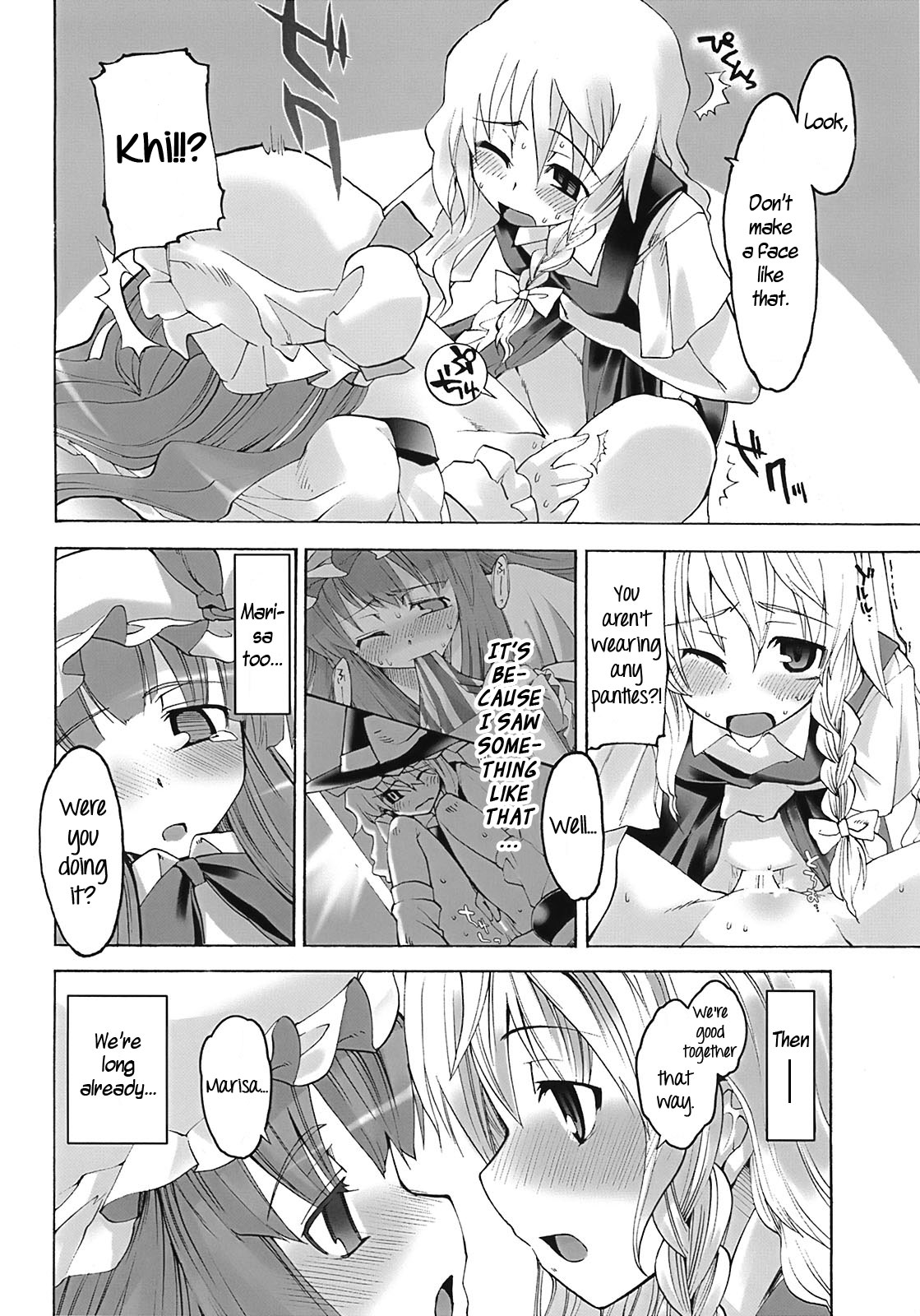 Toshokan Lovers - Page 15