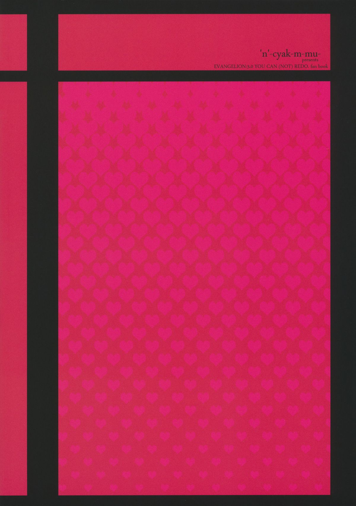 Boku no Asuka - Page 18