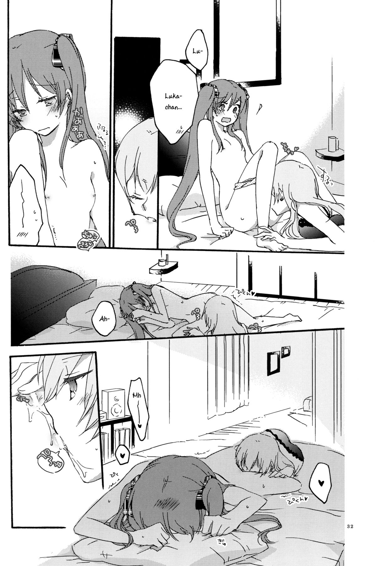 Egoist box - Page 30