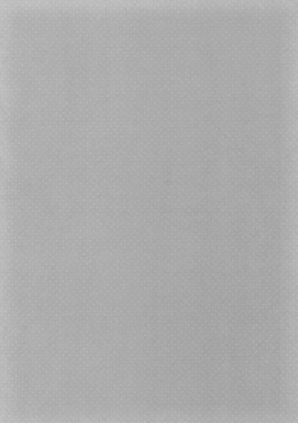 Usotsuki no Koi - Page 31