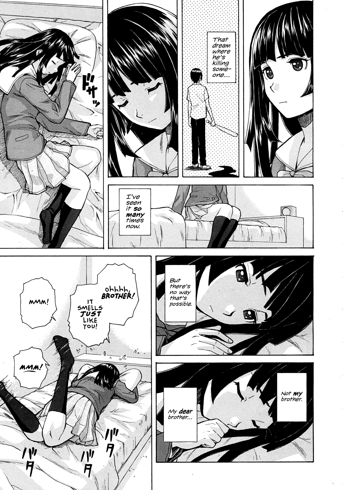 Shinda Watashi no Monogatari Ch. 1 - Page 17