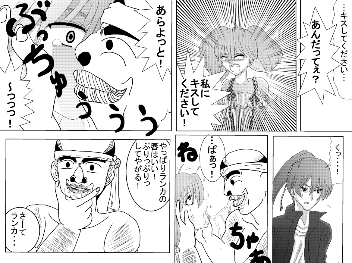 洗脳教育室～総集編Vol.01～ - Page 177