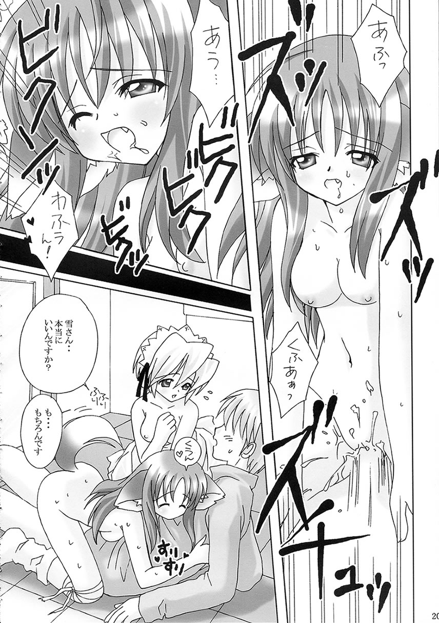 PINKISH HEART - Page 19