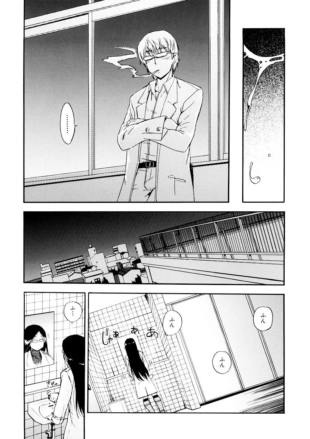 Hatsu Inu 3 - Page 107