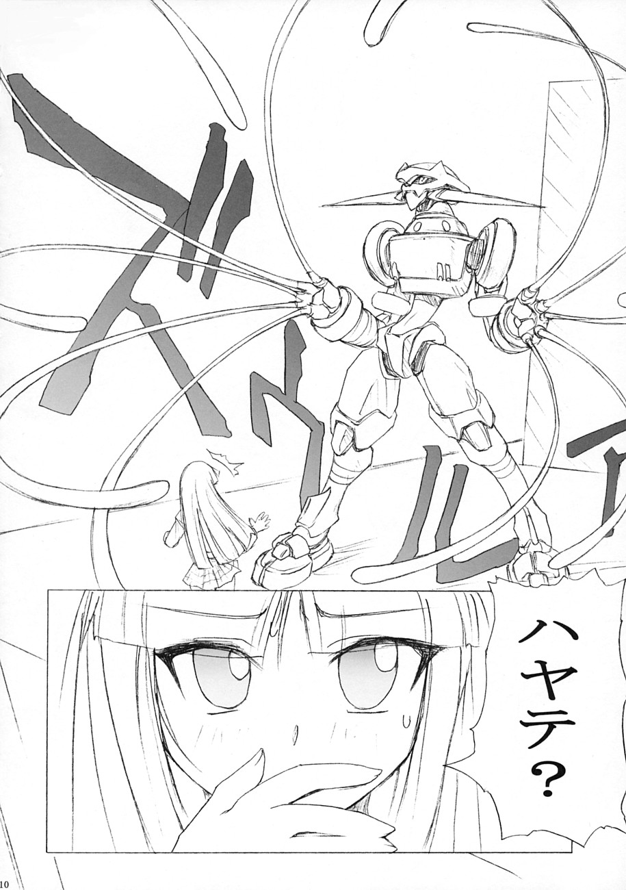 Poyopacho STORM - Page 10