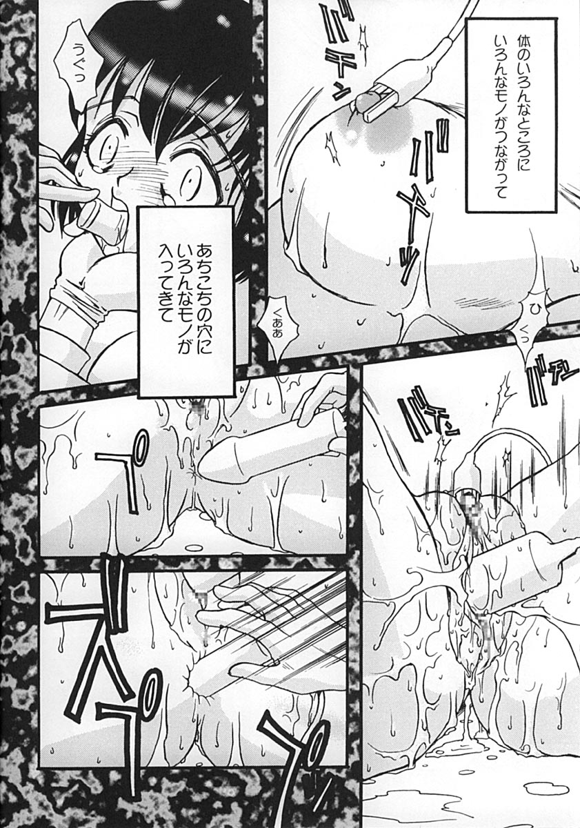 Kurumi Ruku - Page 19