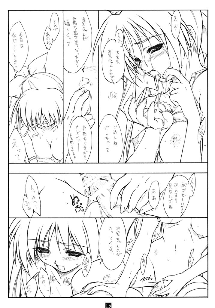 Oyako Haitoku Seikatsu "Papakatsuchuu no Gijou to Tsuma ni Kakurete Uwaki Shinagara Pakori Makuru" Nishihara Miho Hen page 14 - read online free